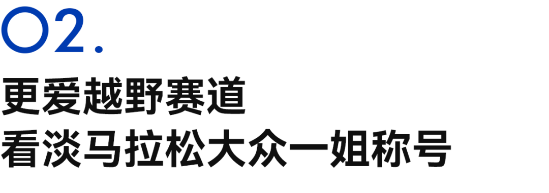 黄雪梅｜以港百夺冠的方式打开假期
