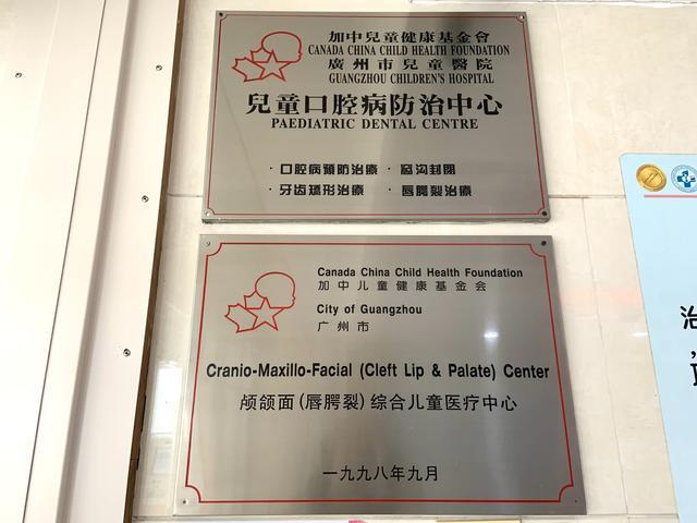 乐鱼体育官网网页版-对话口腔颌面外科专家陈亦阳：唇腭裂没那么可怕，规范治疗后可与常人无异 | 嫣然医院欠租风波背后