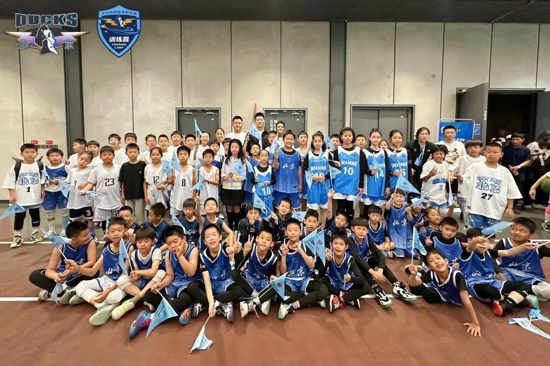 乐鱼体育官网网页版-加入北京首钢官方训练营 和我们一起上场！