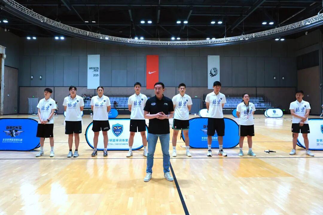 乐鱼体育官网网页版-加入北京首钢官方训练营 和我们一起上场！