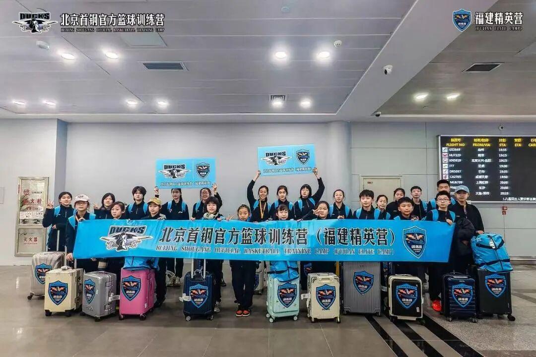 乐鱼体育官网网页版-加入北京首钢官方训练营 和我们一起上场！