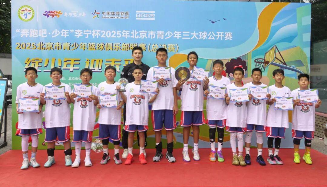 乐鱼体育官网网页版-加入北京首钢官方训练营 和我们一起上场！