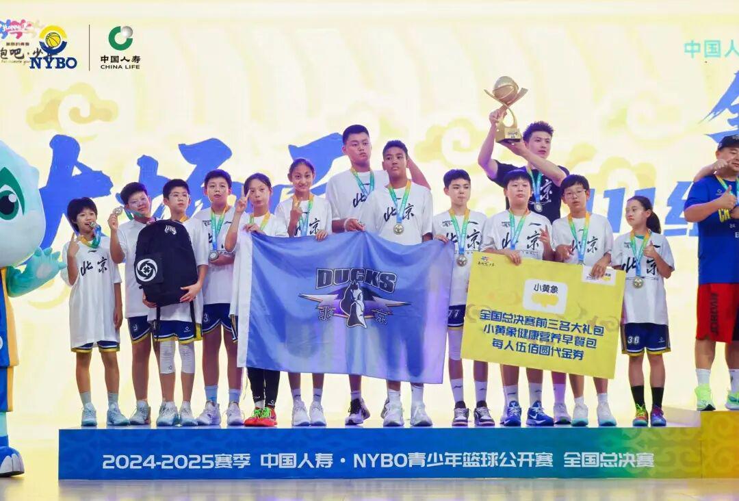 乐鱼体育官网网页版-加入北京首钢官方训练营 和我们一起上场！