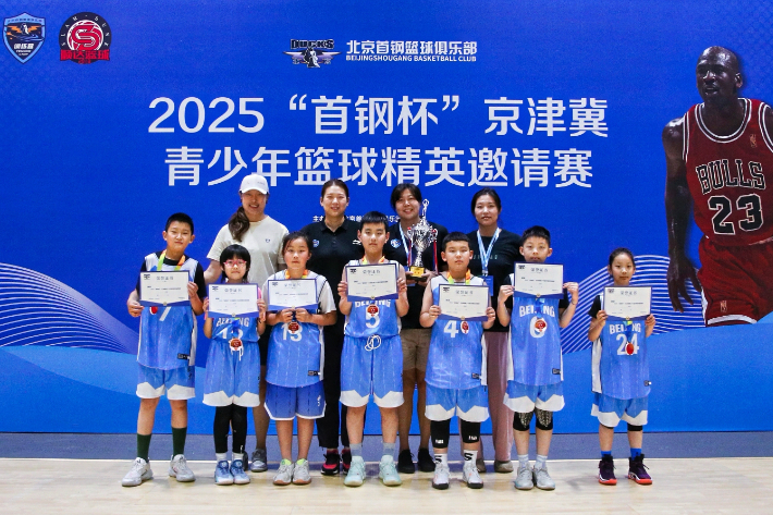 乐鱼体育官网网页版-加入北京首钢官方训练营 和我们一起上场！