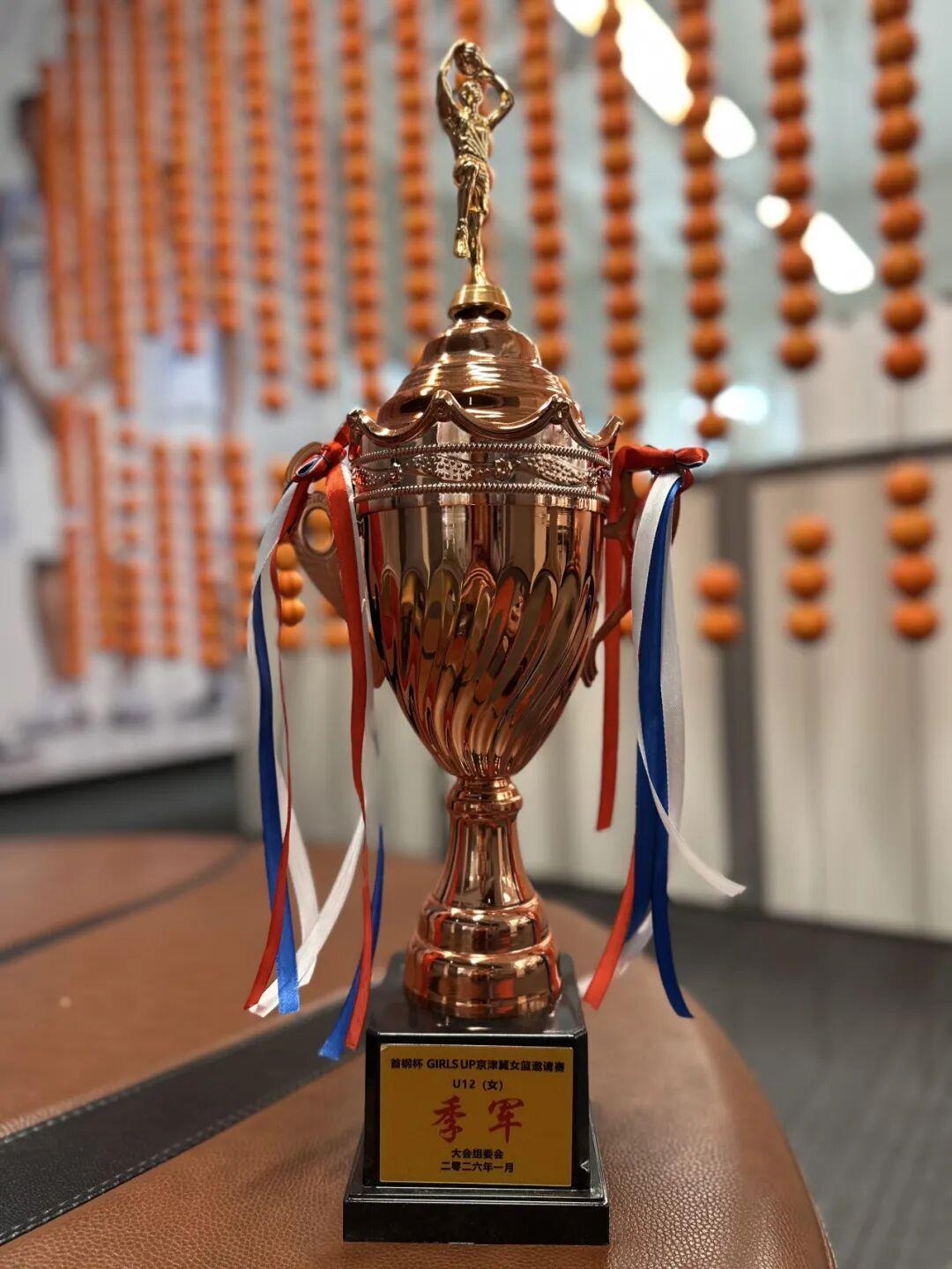 乐鱼体育官网网页版-加入北京首钢官方训练营 和我们一起上场！