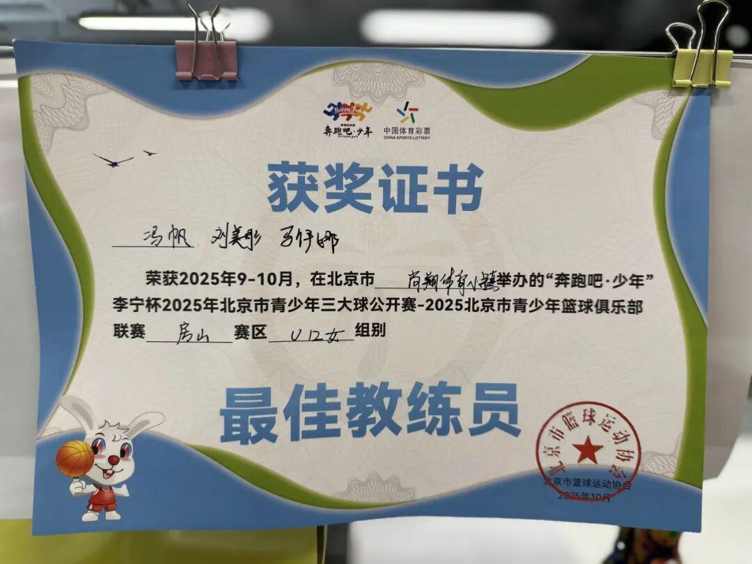 乐鱼体育官网网页版-加入北京首钢官方训练营 和我们一起上场！