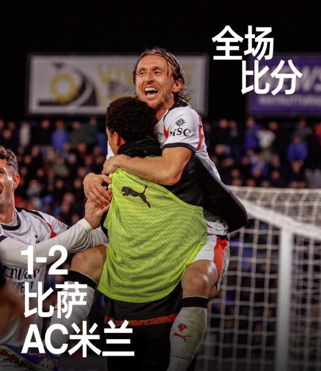 1771026602004027937.jpg leyu.com-【意甲】莫德里奇制胜豁牙失点 AC米兰2比1客胜比萨