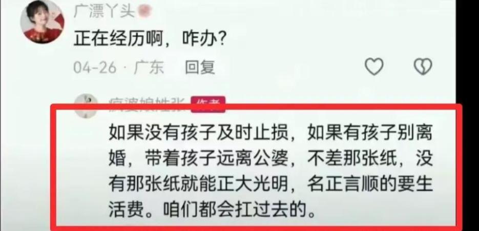 leyu.com-安徽恶婆婆后续:儿媳后悔,找邻居说和,娘家全体出动求原谅晚了