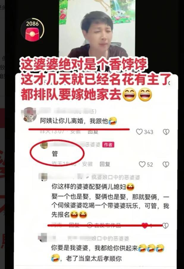 leyu.com-安徽恶婆婆后续:儿媳后悔,找邻居说和,娘家全体出动求原谅晚了